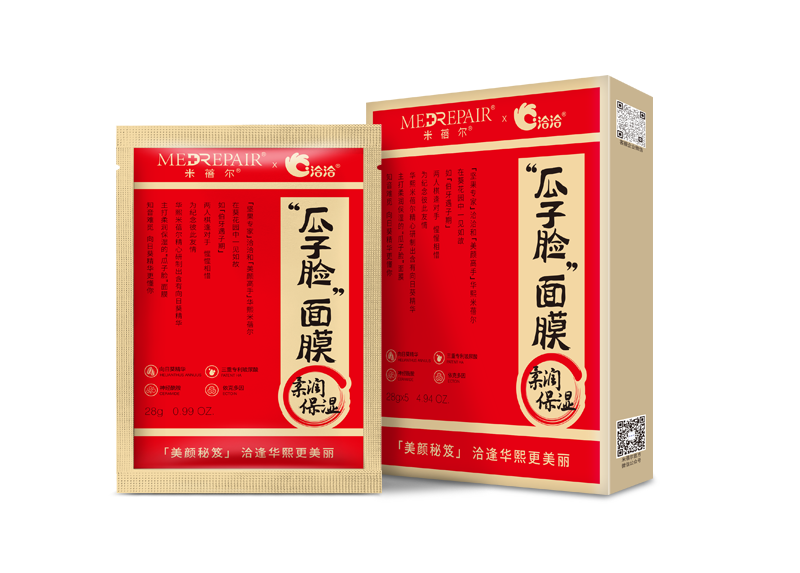 yl23455永利官网×米蓓尔瓜子脸面膜
