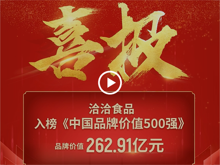 yl23455永利官网500强